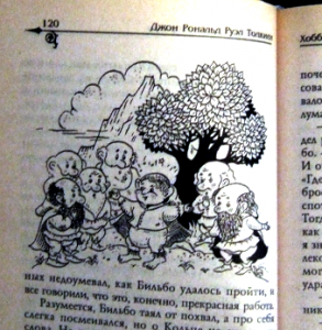 Illustration of Bilbo (after his escape from the goblins) with dwarves